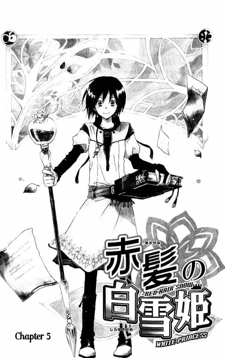 Akagami no Shirayukihime Chapter 5 4